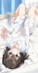  1girl bangs bare_legs barefoot bed_sheet black_hair blue_eyes blush commentary dress_shirt eyebrows_visible_through_hair hair_between_eyes highres indoors long_sleeves looking_at_viewer lying no_pants on_back original parted_lips pentagon_(railgun_ky1206) shirt short_hair sleeves_past_wrists solo speech_bubble translated upside-down white_shirt 