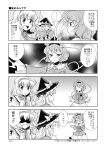  alice_margatroid blush braid candy comic hairband hat highres kirisame_marisa komeiji_satori mikagami_hiyori mind_reading monochrome reiuji_utsuho short_hair sweat touhou translated translation_request witch_hat 