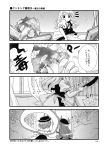  book comic highres hinanawi_tenshi kirisame_marisa magic_circle mikagami_hiyori monochrome mushroom nagae_iku touhou translated translation_request 