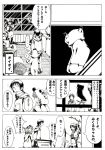  christmas_stocking comic globe hamao kyon monochrome suzumiya_haruhi_no_yuuutsu translated translation_request 