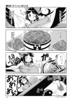  comic failure food grill highres mikagami_hiyori monochrome reiuji_utsuho shichirin touhou translated translation_request unyu 
