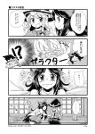  candy comic highres kirisame_marisa mikagami_hiyori monochrome reiuji_utsuho touhou translated translation_request 