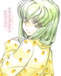  cc cheese-kun code_geass creayus green_hair pizza_hut smile translated yellow_eyes 