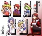  character_name ellen ellen_(touhou) kana_anaberal kitashirakawa_chiyuri kotohime okazaki_yumemi phantasmagoria_of_dim.dream teeburu title_drop touhou touhou_(pc-98) 