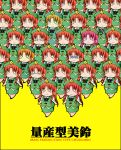  chinese_clothes clone glasses hat hong_meiling long_hair o_o red_hair redhead rioshi touhou twin_braids 