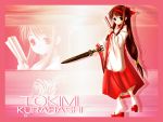  brown_hair eien_no_aselia fan japanese_clothes kurahashi_tokimi long_hair miko ribbon solo sword wallpaper weapon 