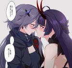 2girls bare_shoulders blue_hair blush closed_mouth earrings eye_contact face-to-face from_side fu_hua fu_hua_(azure_empyrea) fu_hua_(shadow_knight) grey_background hair_ornament honkai_(series) honkai_impact_3rd horns jewelry long_hair looking_at_another multiple_girls negom profile purple_hair raiden_mei raiden_mei_(herrscher_of_thunder) red_horns simple_background speech_bubble translation_request upper_body yuri