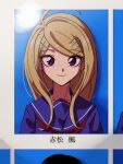  1girl ahoge akamatsu_kaede alternate_costume bangs blonde_hair blue_background blue_eyes blue_sailor_collar blue_shirt blush closed_mouth commentary_request dangan_ronpa_(series) dangan_ronpa_v3:_killing_harmony eighth_note eyebrows_visible_through_hair hair_ornament hairclip highres long_hair looking_at_viewer musical_note neckerchief nzeneee photo_(object) sailor_collar shirt smile solo upper_body white_background 