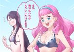 2girls ^^^ aqua_eyes aqua_hairband bikini blue_bikini blush breasts collarbone glasses hairband heartcatch_precure! laura_la_mer long_hair medium_breasts multiple_girls ogry_ching pink_hair precure purple_hair sitting speech_bubble swimsuit translated tropical-rouge!_precure tsukikage_yuri