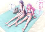 2girls aqua_hairband barefoot bikini blue_bikini blue_eyes breasts commentary_request feet glasses hairband heartcatch_precure! laura_la_mer long_hair medium_breasts multiple_girls ogry_ching pink_hair precure purple_hair sitting soles speech_bubble swimsuit toes translated tropical-rouge!_precure tsukikage_yuri