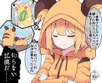  1girl bandages bangs beni_shake blonde_hair blush breasts brown_jacket closed_eyes closed_mouth commentary_request cosplay crossed_arms crossed_bandaids drawstring eyebrows_visible_through_hair gen_1_pokemon hood hood_up hooded_jacket jacket long_sleeves original pikachu pokemon pokemon_(creature) pokemon_ears raichu raichu_(cosplay) signature simple_background small_breasts smile thought_bubble thunder_stone translation_request upper_body white_background 