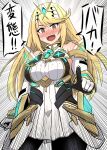  1girl absurdres asyura_kumo bangs bare_shoulders blonde_hair breasts chest_jewel dress earrings elbow_gloves gloves highres jewelry large_breasts long_hair mythra_(massive_melee)_(xenoblade) mythra_(xenoblade) short_dress solo super_smash_bros. swept_bangs tiara very_long_hair white_dress white_gloves xenoblade_chronicles_(series) xenoblade_chronicles_2 yellow_eyes 