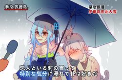  1boy 1girl 9981nashi :d arknights bangs beret blue_hair blue_headwear blue_jacket blue_umbrella blush commentary_request eyebrows_visible_through_hair hair_between_eyes hat holding holding_umbrella jacket kirara_(arknights) long_hair mittens mizuki_(arknights) nose_blush one_side_up open_mouth orange_eyes otoko_no_ko pink_hair pink_scarf scarf smile special_feeling_(meme) translation_request umbrella upper_body 