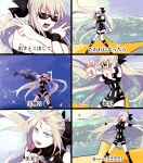  1girl armpits arms_up black_bow bondage_outfit bow braid breasts french_braid highres hot_limit kimidorix32 long_hair morgan_le_fay_(fate) multiple_views platinum_blonde_hair ponytail revealing_clothes shaking sunglasses t.m.revolution under_boob 