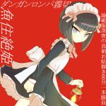  1girl apron bangs black_dress black_hair blunt_bangs bow bowtie brown_bow brown_neckwear closed_mouth commentary_request dangan_ronpa_(series) dangan_ronpa_kirigiri dress fire flame frilled_dress frills from_side keroro7 lamp long_sleeves looking_at_viewer maid maid_headdress red_background shiny shiny_hair short_hair simple_background smile solo translation_request uozumi_taehime 