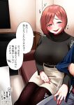  1boy 1girl breasts commentary_request couch highres large_breasts mole mole_under_mouth original pantyhose pencil_skirt redhead short_hair skirt solo_focus sweatdrop translation_request turtleneck violet_eyes yokai 
