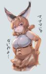  1girl absurdres animal_ears artist_request blue_eyes bow bowtie caracal_(kemono_friends) commentary_request elbow_gloves eyebrows_visible_through_hair gloves highres kemono_friends open_mouth plump shirt skirt sleeveless solo tagme translation_request 