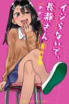  absurdres clothes_lift cover cover_page highres ijiranaide_nagatoro-san manga_cover nagatoro_hayase official_art school_uniform skirt skirt_lift sweater 
