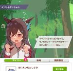  1girl animal_ears arito_arayuru black_hair blush bow clenched_hands ear_bow ears_through_headwear ei_ei_mun! embarrassed eyebrows_visible_through_hair flying_sweatdrops forest gameplay_mechanics ganbaru_pose green_bow hair_between_eyes horse_ears horse_girl long_hair looking_down matikane_tannhauser_(umamusume) mejiro_dober_(umamusume) nature solo speech_bubble sweat track_suit translation_request turtleneck umamusume violet_eyes 