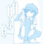  1girl alternate_costume arm_warmers asashio_(kancolle) blue_theme collared_shirt gotou_hisashi hair_between_eyes hat kantai_collection loafers long_hair parted_lips pleated_skirt shirt shoes short_sleeves skirt solo speech_bubble thigh-highs translation_request 