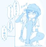  1girl alternate_costume arm_warmers asashio_(kancolle) bespectacled blue_theme collared_shirt glasses gotou_hisashi hair_between_eyes hat kantai_collection loafers long_hair panties parted_lips pleated_skirt shirt shoes short_sleeves skirt solo speech_bubble thigh-highs translation_request underwear 