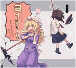  ... 2girls black_footwear black_skirt blonde_hair blush boots bow commentary dress fedora gap_(touhou) grabbing hair_bow hanged hat long_hair maribel_hearn mob_cap multiple_girls open_mouth purple_dress re_ghotion red_bow shirt short_hair skirt speech_bubble spoken_ellipsis surprised touhou translated usami_renko white_shirt yellow_eyes 