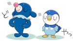  closed_eyes closed_mouth commentary_request creature full_body gen_4_pokemon gen_7_pokemon hands_on_hips no_humans official_art piplup pokemon pokemon_(creature) popplio prj_pochama smile standing toes 