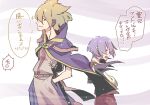  2boys absurdres anger_vein back-to-back bat_wings blonde_hair cape commentary_request crossed_arms earmuffs eyebrows_visible_through_hair fang from_side genderswap genderswap_(ftm) hair_between_eyes hand_in_pocket height_difference highres kawayabug light_purple_hair looking_back multiple_boys open_mouth pants pointy_hair red_pants remilia_scarlet sheath short_hair simple_background skin_fang sparkle speech_bubble sweatdrop touhou toyosatomimi_no_miko wings 