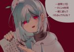 absurdres blush brown_nails eyebrows_visible_through_hair highres holding holding_paper hood hoodie looking_at_viewer multicolored_hair open_mouth original paper red_background red_eyes senada37 short_hair silver_hair slime_(creature) translation_request white_hoodie yandere 