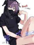  1boy bare_arms bare_legs black_hoodie black_mask black_shorts bow commentary_request covered_mouth dated english_text grey_eyes hand_up highres hiiragi_jun hood hood_up hoodie knee_up kuromi looking_at_viewer loose_socks male_focus mask mouth_mask multicolored_hair onegai_my_melody potti-p purple_bow purple_hair purple_legwear short_hair short_sleeves shorts simple_background sitting solo streaked_hair striped striped_legwear translation_request twitter_username white_background white_legwear 