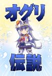  1girl ahoge animal_ears arm_up biwa_hayahide_(umamusume) black_legwear blue_eyes blue_skirt brand_name_imitation bucket chibi chicken_leg commentary_request cover cover_page emphasis_lines food fried_chicken glasses grey_hair hairband highres hisahiko holding holding_food horse_ears horse_girl horse_tail kfc long_hair long_sleeves multicolored_hair neckerchief oguri_cap_(umamusume) pantyhose partial_commentary pleated_skirt red_neckwear sailor_collar silver_hair skirt solo tail title translated two-tone_hair umamusume 