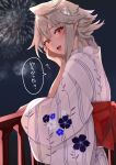  1boy aerial_fireworks asymmetrical_hair bangs commentary_request corrin_(fire_emblem) corrin_(fire_emblem)_(male) eyelashes fire_emblem fire_emblem_fates fireworks floral_print from_side hair_ornament hand_on_own_face head_tilt highres japanese_clothes kimono looking_at_viewer looking_to_the_side male_focus medium_hair night night_sky obi open_mouth pointy_ears railing red_eyes sash shadow silver_hair single_sidelock sky solo speech_bubble translation_request upper_body w_(1999_kyu) white_kimono yukata 