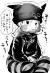  1boy 1other bangs blush_stickers cheek_squash cigarette commentary_request dangan_ronpa_(series) dangan_ronpa_v3:_killing_harmony disembodied_limb feet_out_of_frame greyscale hat horned_headwear hoshi_ryouma jacket long_sleeves looking_at_viewer male_focus monochrome pants simple_background sitting solo speech_bubble striped striped_pants suurin_(ksyaro) sweat translation_request white_background 