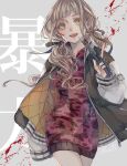  1girl :d bangs blonde_hair blood blood_on_face blood_on_weapon cartolaio grey_background hair_between_eyes hair_ribbon highres holding holding_knife hood hoodie jacket knife letterman_jacket long_hair long_sleeves looking_at_viewer open_mouth reality_arc_(sinoalice) red_hoodie red_riding_hood_(sinoalice) ribbon sinoalice smile solo teeth trench_knife twintails wavy_hair weapon yellow_eyes 