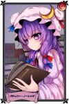 1girl book book_stack closed_mouth crescent dress eyebrows_visible_through_hair from_side hat highres holding holding_book long_hair mob_cap neck_ribbon no_nose open_book patchouli_knowledge pink_dress pink_headwear purple_hair reading red_neckwear red_ribbon ribbon shen_li solo touhou upper_body violet_eyes 