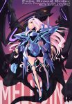  1girl absurdres armor dragon fairy_knight_lancelot_(fate) fate/grand_order fate_(series) full_body highres long_hair looking_to_the_side user_rnhs5422 very_long_hair white_hair yellow_eyes 