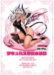  1girl :p absurdres arm_support armpits bangs black_gloves black_swimsuit blush breasts brown_legwear competition_swimsuit crossed_bangs demon_girl demon_horns demon_tail demon_wings fingerless_gloves gloves grey_hair hand_up highleg highleg_swimsuit highres horns large_breasts long_hair looking_at_viewer one-piece_swimsuit original pink_eyes single_thighhigh sitting smile solo stirrup_legwear swimsuit tail thigh-highs thigh_strap toeless_legwear tongue tongue_out translation_request twintails ulrich_(tagaragakuin) white_hair wings yokozuwari 