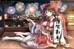  1girl absurdres alternate_costume architecture blush bow brown_hair chinese_new_year closed_mouth east_asian_architecture eyebrows_visible_through_hair fireworks frilled_bow frills full_body hair_bow hair_tubes hakurei_reimu hand_fan happy_new_year highres holding holding_fan long_hair long_sleeves looking_at_viewer new_year night no_shoes red_bow red_neckwear sanana_e solo thigh-highs touhou white_legwear wide_sleeves wooden_floor 