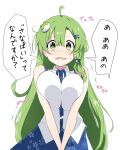  1girl bangs bare_shoulders blue_bow blue_skirt blush bow breasts collar eyebrows_visible_through_hair frog_hair_ornament green_eyes green_hair hair_between_eyes hair_ornament hair_tubes hairpin highres kochiya_sanae large_breasts long_hair looking_at_viewer open_mouth richika_na shirt simple_background skirt sleeveless solo touhou white_background white_shirt 