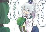  2girls absurdres bangs blue_eyes blue_headwear blue_skirt broccoli commentary dress eyebrows_visible_through_hair food green_dress green_hair grey_hair hat highres holding holding_food holding_vegetable jacket japanese_clothes kariginu kawayabug long_hair long_sleeves looking_at_another mononobe_no_futo multiple_girls open_mouth pom_pom_(clothes) ponytail ribbon-trimmed_sleeves ribbon_trim short_hair simple_background skirt soga_no_tojiko speech_bubble tate_eboshi teeth tongue translated vegetable white_background white_jacket wide_sleeves 