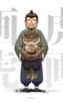  1boy black_hair facial_hair full_body glasses goatee green_shirt highres holding horns hua_hu_(the_legend_of_luoxiaohei) long_sleeves red_eyes round_eyewear shirt solo standing tail the_legend_of_luo_xiaohei topknot tunx2_bear twitter_username 