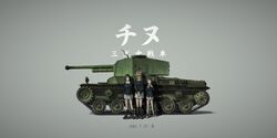  3girls absurdres animal_ears black_hair blonde_hair breasts brown_hair caterpillar_tracks dated fake_animal_ears girls_und_panzer glasses grey_background ground_vehicle highres long_hair military military_vehicle momogaa_(girls_und_panzer) motor_vehicle multiple_girls nekonyaa_(girls_und_panzer) ooarai_military_uniform piyotan_(girls_und_panzer) shirt short_hair skirt tank translation_request type_3_chi-nu useless 