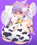  1girl @_@ animal_print blush breasts cow_print danna_(tsukimisou) fate/grand_order fate_(series) gigantic_breasts hair_ribbon highres long_hair nose_blush passionlip_(fate) purple_hair purple_ribbon ribbon solo speech_bubble translation_request upper_body violet_eyes 