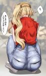  1girl absurdres ass back blonde_hair denim gggg granblue_fantasy hat highres jeans pants side_ponytail sleeveless solo squatting translation_request zeta_(granblue_fantasy) 