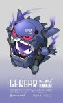  black_eyes character_name fangs gastly gen_1_pokemon gengar highres mecha mechanization open_hands open_mouth pokemon red_eyes science_fiction smile solo_focus zenmaibook 