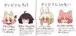  4girls 7th_dragon_(series) ahoge animal_ear_fluff animal_ears bangs bell black_hair blonde_hair blush collar eyebrows_visible_through_hair fighter_(7th_dragon) fox_ears hair_between_eyes hair_bun hair_ornament hair_stick harukara_(7th_dragon) highres jingle_bell jitome kemomimi-chan_(naga_u) medium_hair mole mole_under_eye multiple_girls naga_u no_mouth original red_collar red_eyes sidelocks |_| 