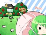  comic english flower from_behind frown green_hair hat jpeg_artifacts kazami_yuuka kneeling komeiji_koishi kousyoku kuzugitsune_(inarikami) parasol red_rose romaji rose short_hair sign silent_comic touhou umbrella 