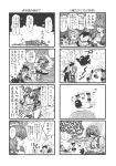  4koma bow bowing candy comic crawling destruction detached_sleeves dragon_ball eating extra_legs glowing glowing_eyes gohei hair_bow hair_pull hair_tubes hakurei_reimu highres hungry kaenbyou_rin kaenbyou_rin_(cat) kazami_yuuka komeiji_satori lifting lipstick lollipop man_face minato_hitori monochrome multiple_tails petting pity plaid plaid_skirt plaid_vest reiuji_utsuho reiuji_utsuho_(bird) sadism scared shaded_face shaving_head shimenawa skirt skirt_set smirk snot swirl_lollipop tail tears touhou translated translation_request trembling vegeta widow&#039;s_peak yasaka_kanako 