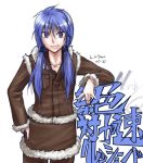  1girl \m/ artist_request blue_eyes blue_hair character_request coat flat_chest long_hair ninomiya_hitomi smile solo toume_shiho translated translation_request twintails zettai_kasoku_crescendo_q 