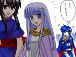  brother_and_sister cape celice celice_(fire_emblem) china_dress chinese_clothes dress fire_emblem fire_emblem:_seisen_no_keifu fire_emblem_genealogy_of_the_holy_war lakche lakche_(fire_emblem) lavender_eyes lavender_hair open_mouth purple_eyes purple_hair short_hair siblings smile sweatdrop tears translated translation_request violet_eyes yuria_(fire_emblem) 